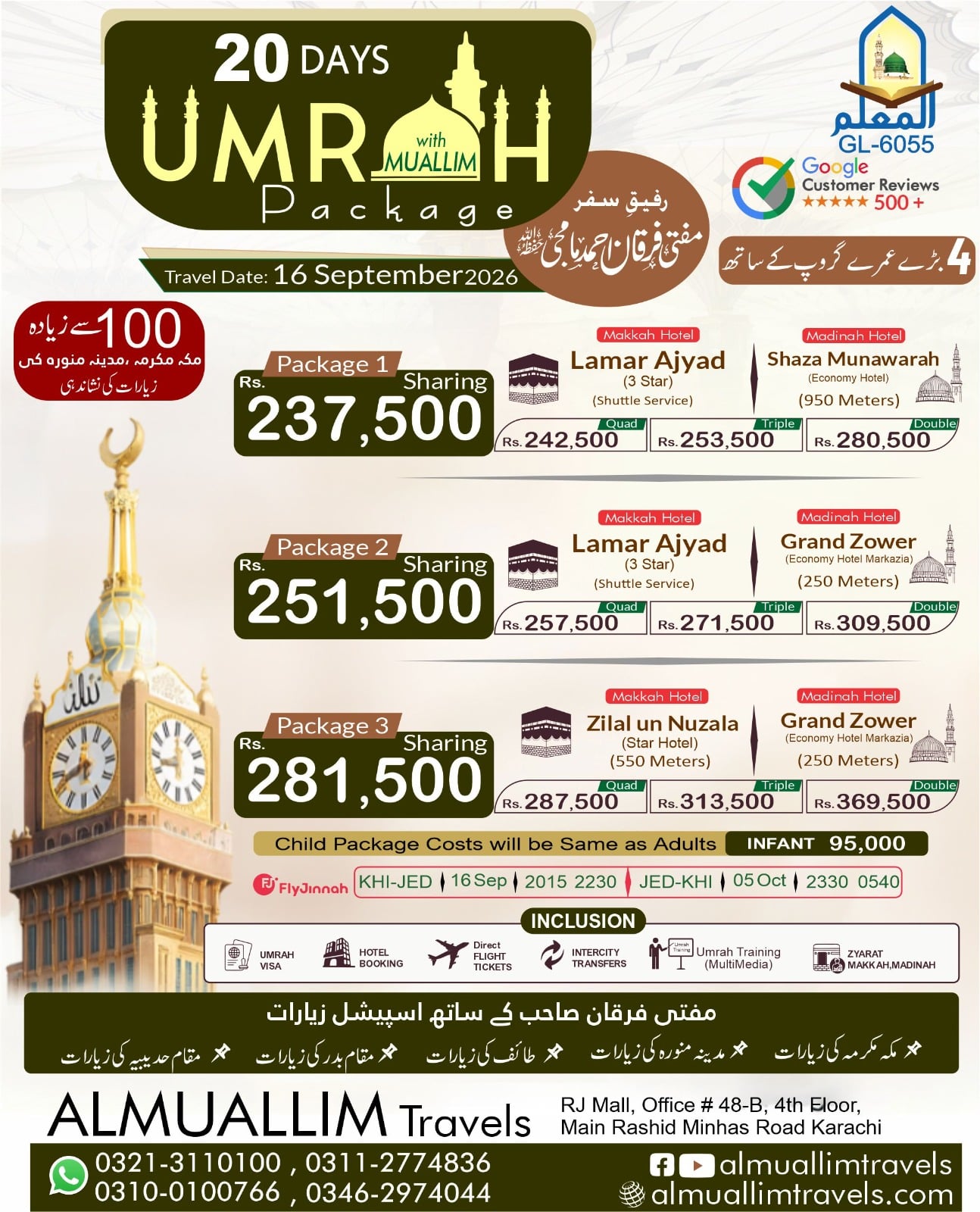September 2026 Umrah Package - 20 Days starting from Rs. 237,500