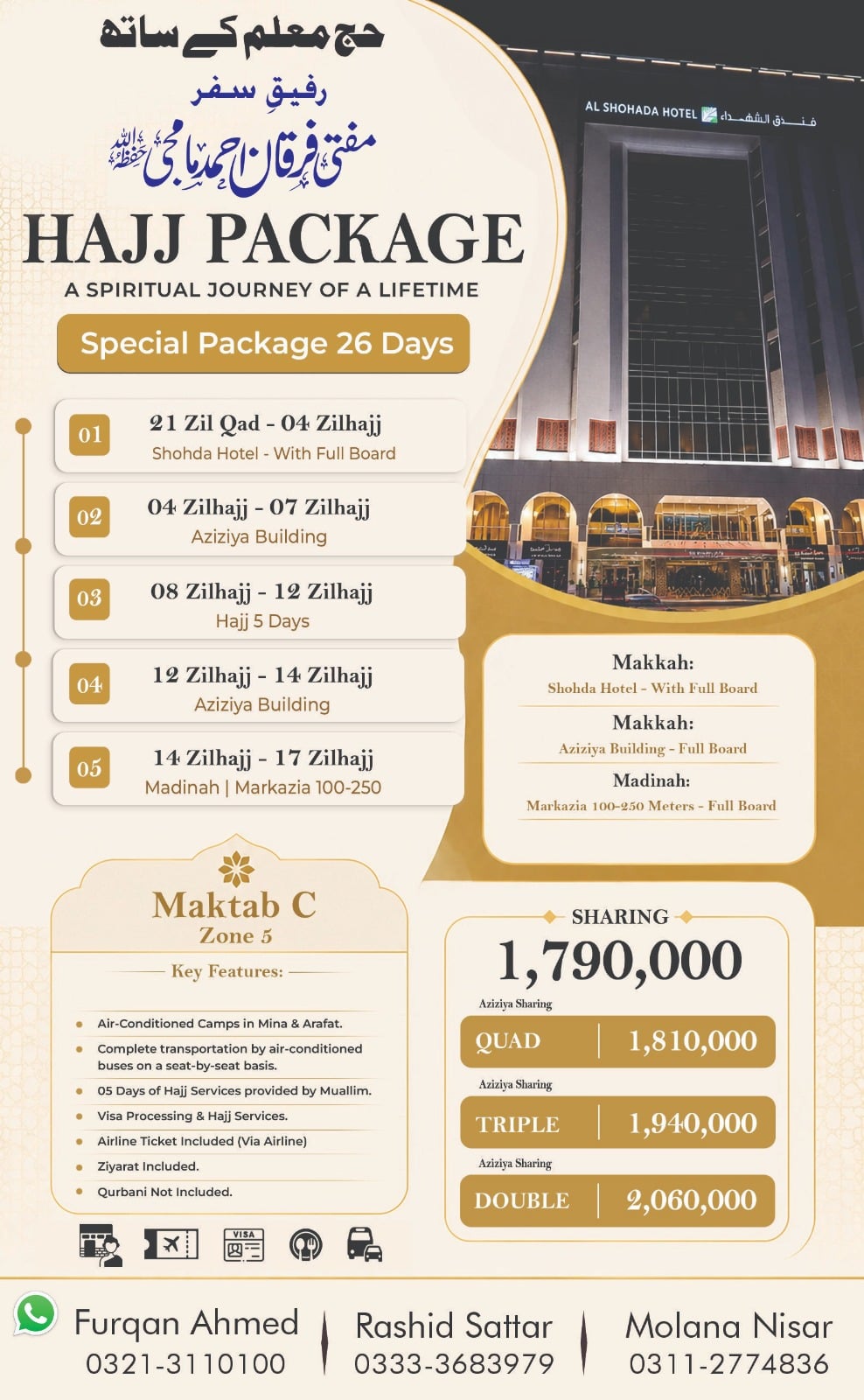 Hajj Special Package poster